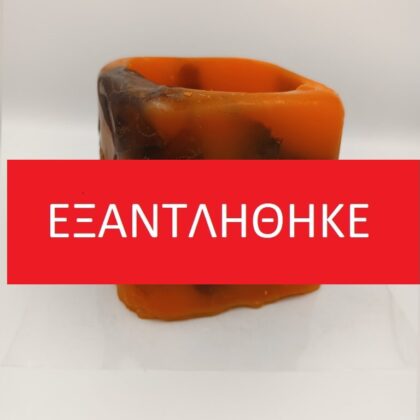 ΑΡΩΜΑΤΙΚΟ ΦΑΝΑΡΙ 10Χ10Χ10 (ΠΟΡΤΟΚΑΛΙ) 003
